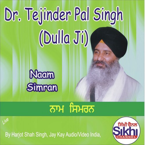 Naam Simran - Dr. Tejinder Pal Singh Dulla Ji