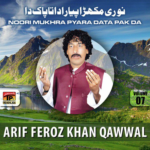 Noori Mukhra Pyara - Arif Feroz Khan Qawwal