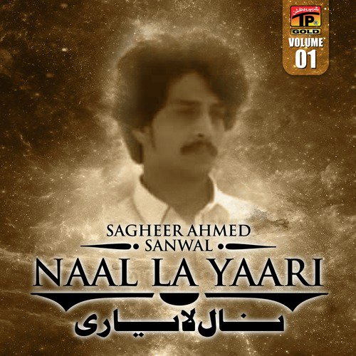 Beqadran Naal La Ke - Sagheer Ahmed Sanwal