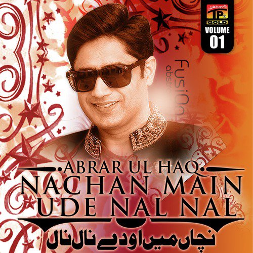 Nachan Main Oday - Abrar-Ul-Haq