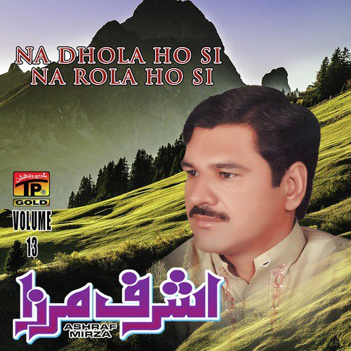 Watna Te Wal Aa - Ashraf Mirza