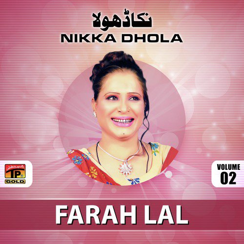 Galah Karendaey Kichyan - Farah Lal