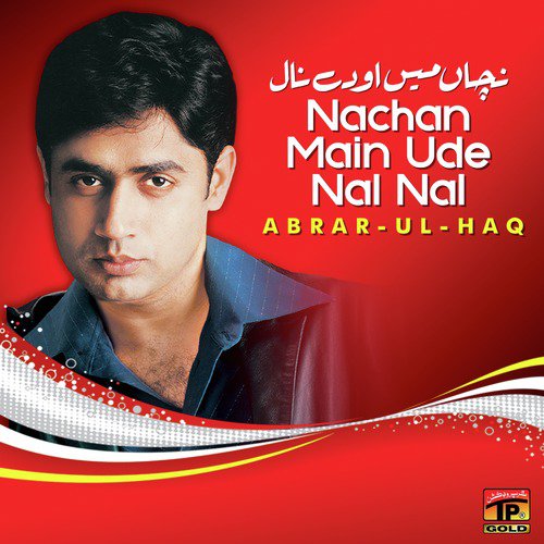 Shareekan Noo - Abrar-Ul-Haq