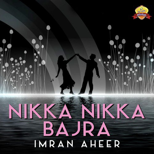 Oha Tan Shakhs Meko - Imran Aheer