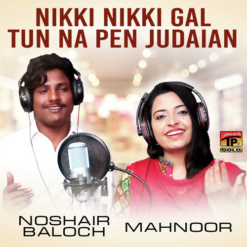 Nikki Nikki Gal Tun Na Pen Judaian - Noshair Baloch, Mahnoor