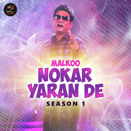 Nokar Yaran De - Malkoo