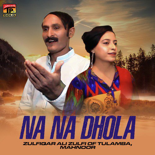 Na Na Dhola - Zulfiqar Ali Zulfi Of Tulamba, Mahnoor