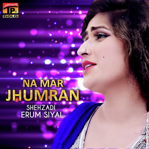 Yad Te Kar Chan Mahi - Shehzadi Erum Siyal