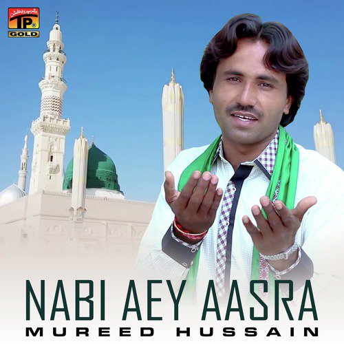 Nabi Aey Aasra - Mureed Hussain