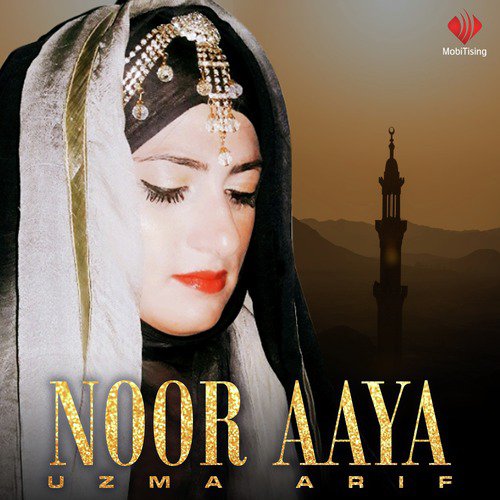 Ya Nabi Salam Alaika - Uzma Arif
