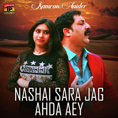 Nashai Sara Jag Ahda Aey - Kamran Haider