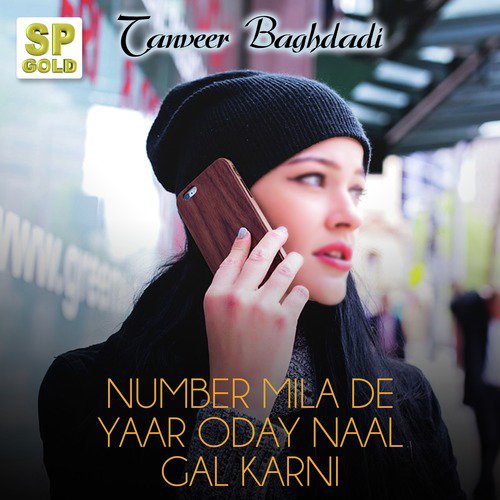 Number Mila De Yaar Oday Naal Gal Karni - Tanveer Baghdadi