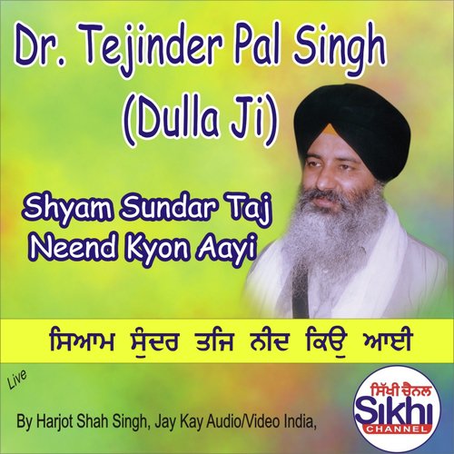 Neend Kyon Aayi - Dr. Tejinder Pal Singh Dulla Ji