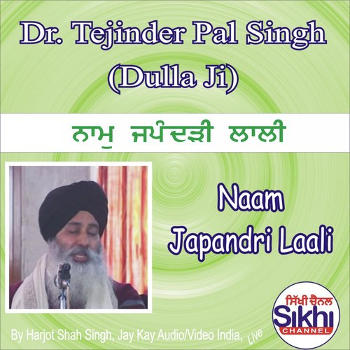Naam Japandri Laali - Dr. Tejinder Pal Singh Dulla Ji