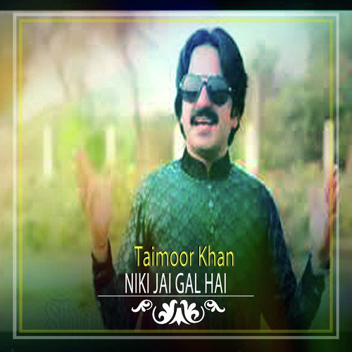 Teda Wal Wal Sohnra - Taimoor Khan