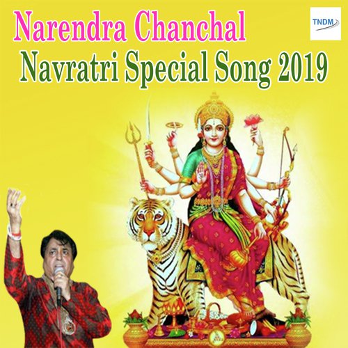 Pahadon Mere Sang Gao - Narendra Chanchal