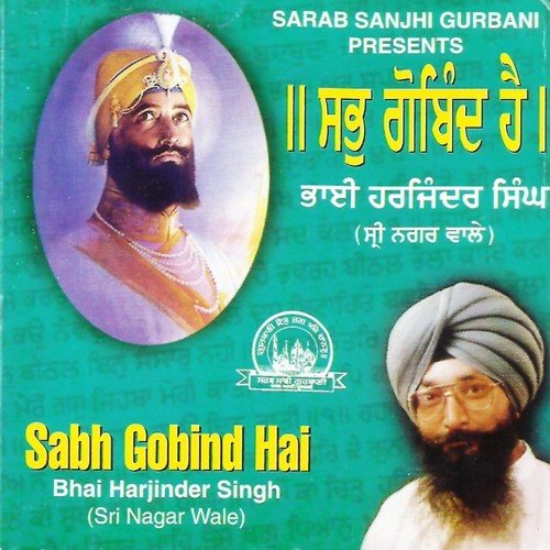 Auwal Allah Noor Upaeya - Bhai Varinder Singh Ji