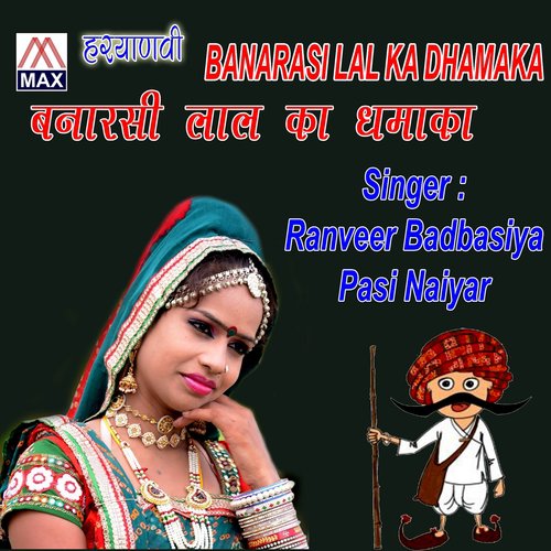 Theke Band - Ranveer Badbasiya, Pasi Naiyar