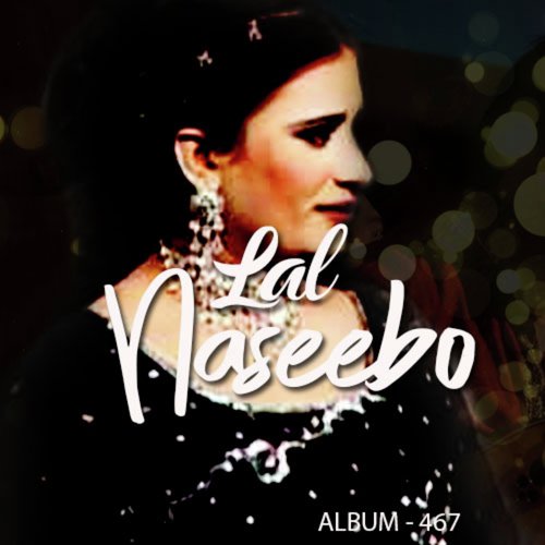 Dhola Dhola Bedard Dhola - Naseebo Laal