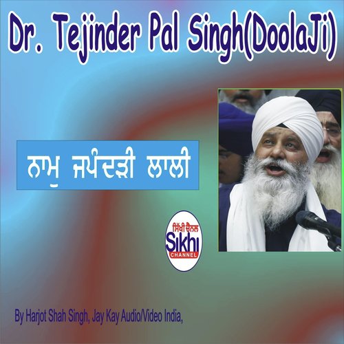 Naam Japadri Laali - Dr. Tejinder Pal Singh