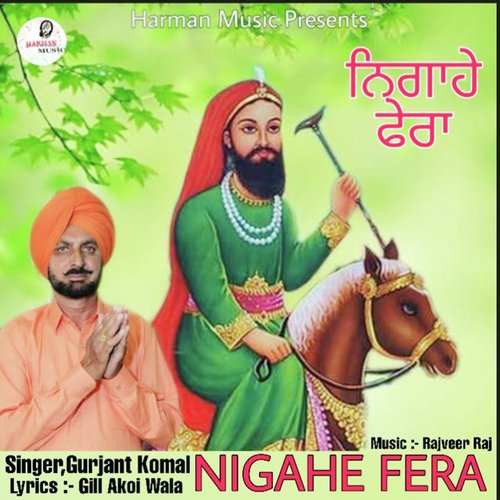 Nigahe Fera - Gurjant Komal