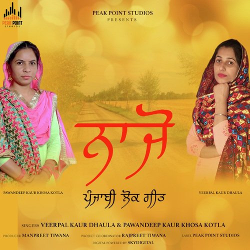 Najo - Veerpal Kaur Dhaula, Pawandeep Kaur Khosa Kotla