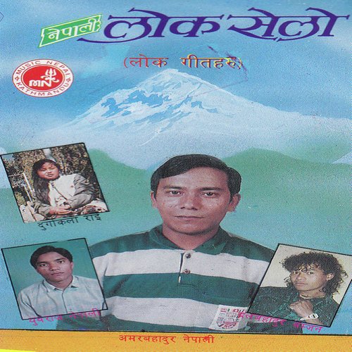 Sirma Ribon - Ambar B. Nepali