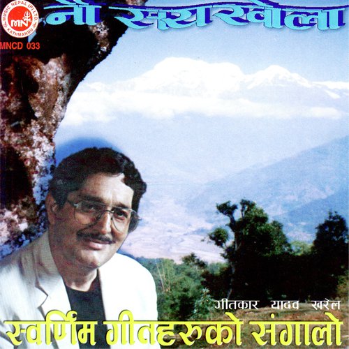 Nau Saye Khola - Various Artists