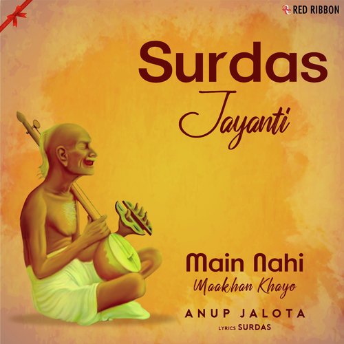 Main Nahi Maakhan Khayo - Aditya Chavan