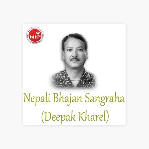 Ha Krishna - Deepak Kharel