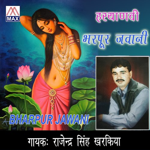 Aaj Supne Mai - Rajindra Singh Kharkiya