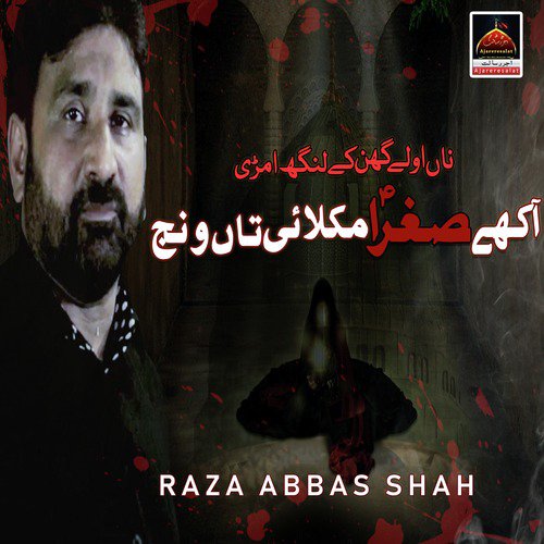 Chacha Salman - Raza Abbas Shah