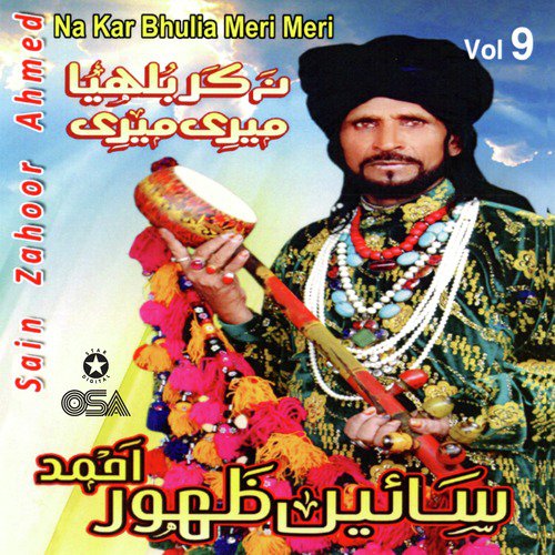Na Kar Bhulia Meri Meri - Saieen Zahoor