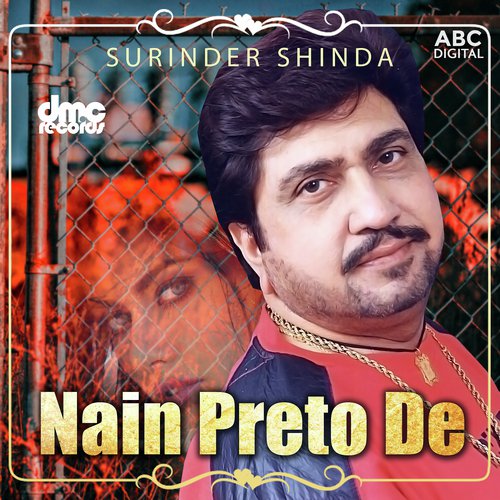 Ful Mehak Vand De - Surinder Shinda