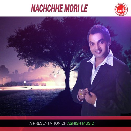Haschhe Morile - Radhika Hamal amp Pashupati Sharma