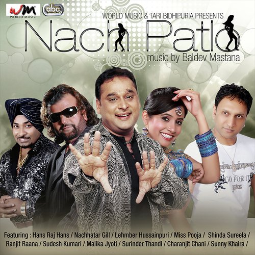 Tu Vi Nach Le - Various Artists