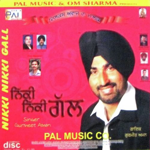 Parda - Gurmeet Aman