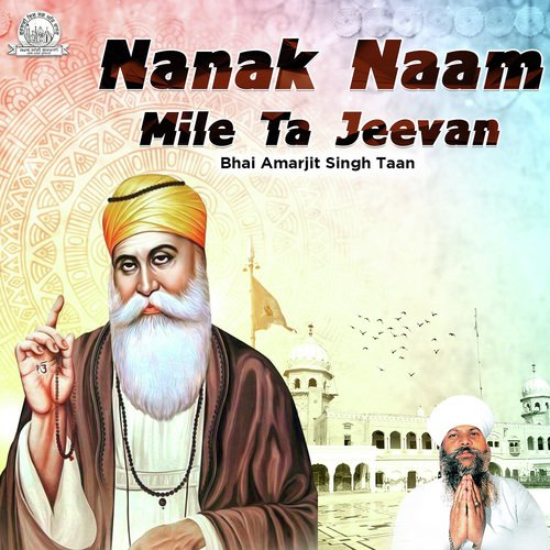 Kirpa Kaho Prab Mere - Bhai Amarjit Singh Ji Taan