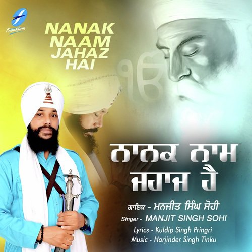 Nanak Naam Jahaz Hai - Harjinder Singh Tinku