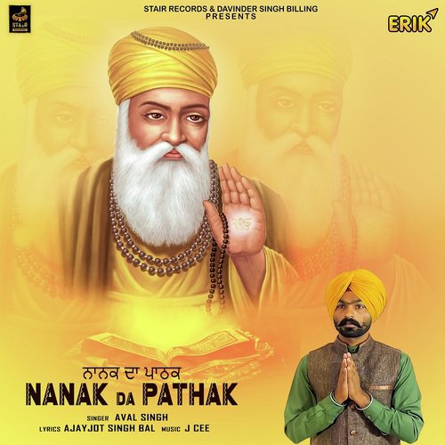 Nanak Da Pathak - Aval Singh