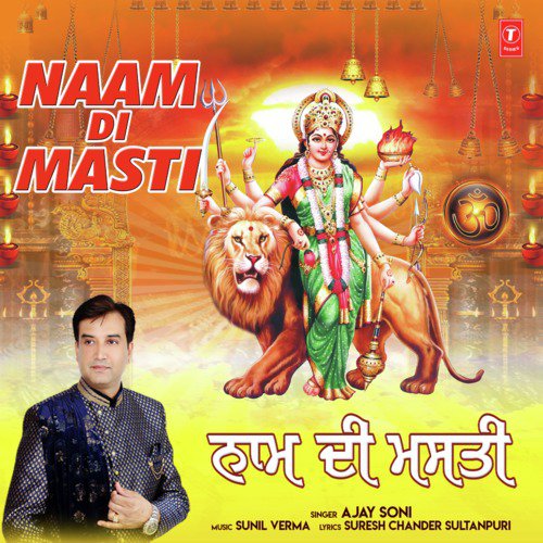 Naam Di Masti - Ajay Soni