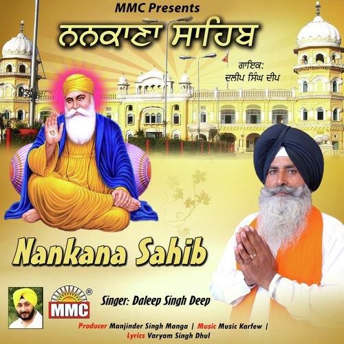 Nankana Sahib - Daleep Singh Deep