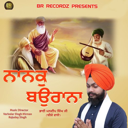 Bhaya Diwana Shah Ka - Bahi Mandeep Singh Ji Bija Wale