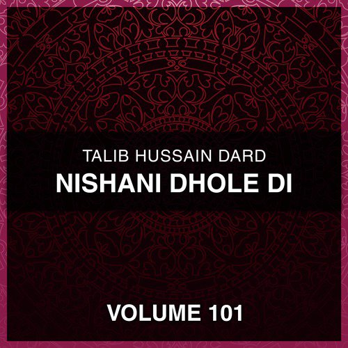 Kenu Hal Sunawa - Talib Hussain Dard