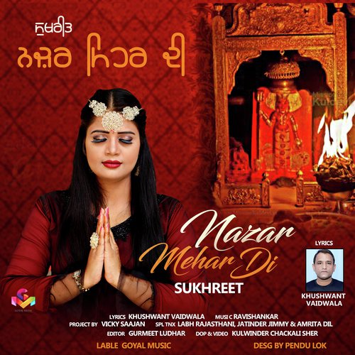 Nazar Mehar Di - Sukhreet
