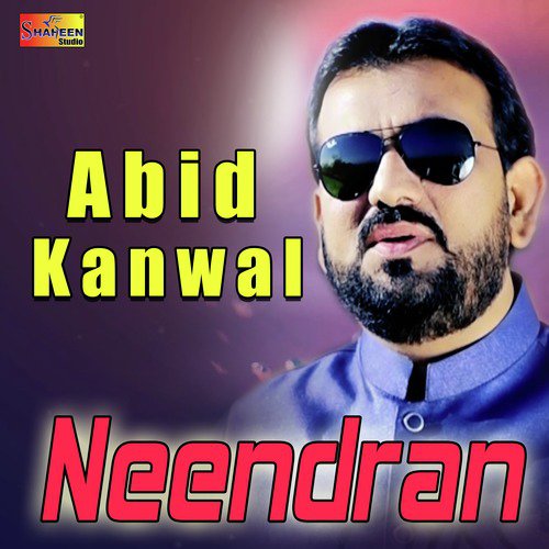 Neendran - Abid Kanwal