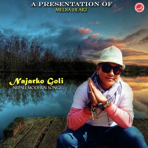 Kanchuli Feryo - Various Artists