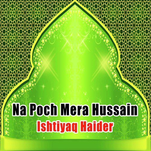 Jhooley Lal Da Wehra - Ishtiyaq Haider