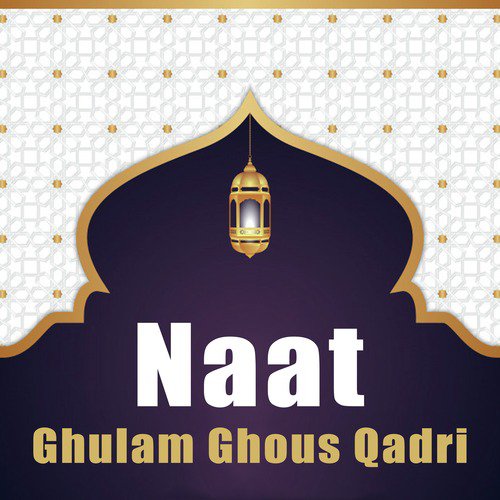 Allah Allah Karo Soneyo - Ghulam Ghous Qadri