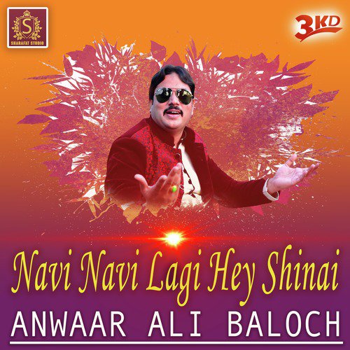 Navi Navi Lagi Hey Shinai - Anwaar Ali Baloch